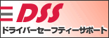 KYB-DSS