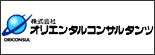 �I���G���^���R���T���^���c