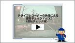 �L�^�f�����C�u�����[